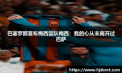 XK星空体育官方网站