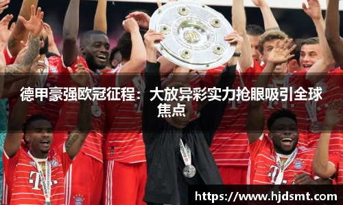 XK星空体育官方网站